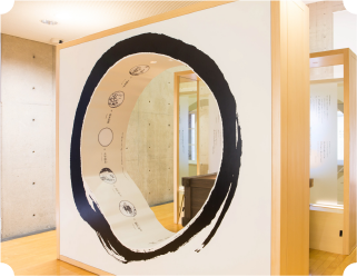 石川県西田幾多郎記念哲学館